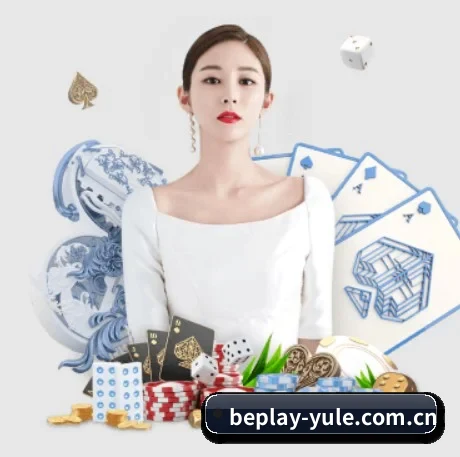 beplay体育 APP